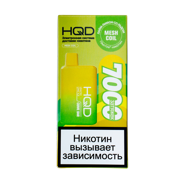 Электронка Hqd Cuvie Bar Лимон Лайм Со Льдом (7000 Затяжек) в Екатеринбурге