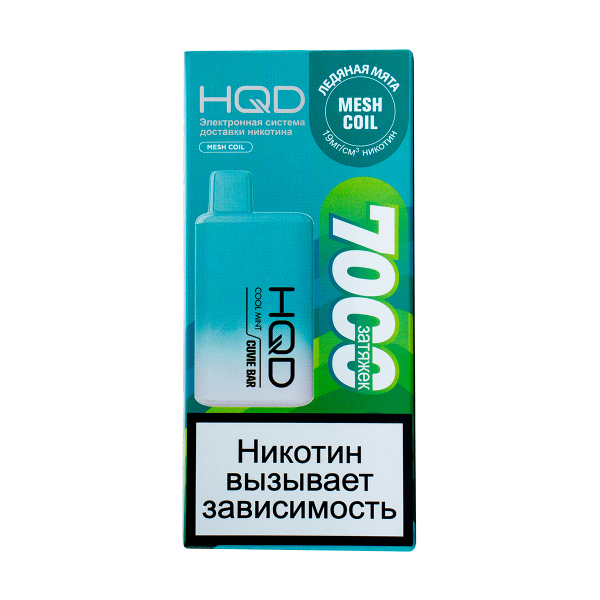 Электронка Hqd Cuvie Bar Ледяная Мята (7000 Затяжек) в Екатеринбурге