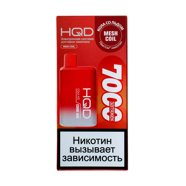Электронка Hqd Cuvie Bar Кола Со Льдом (7000 Затяжек) в Екатеринбурге