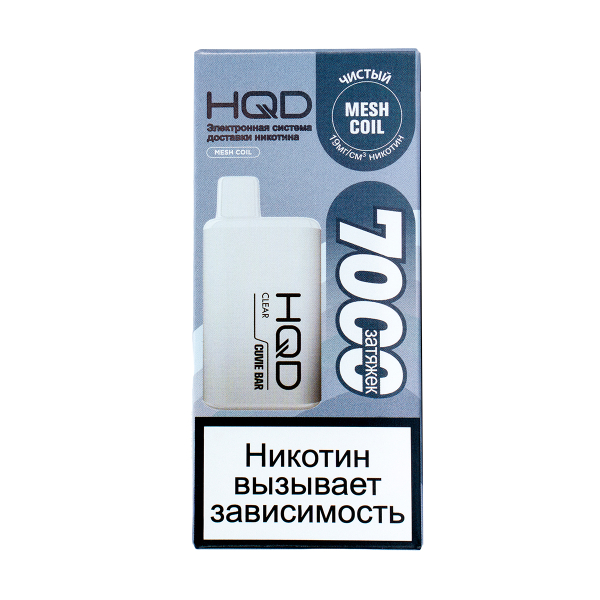 Электронка Hqd Cuvie Bar Чистый (7000 Затяжек) в Екатеринбурге