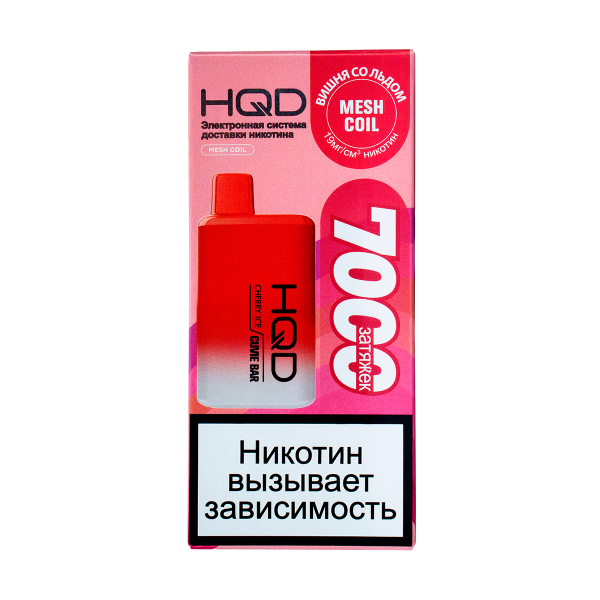 Электронка Hqd Cuvie Bar Вишня Со Льдом (7000 Затяжек) в Екатеринбурге