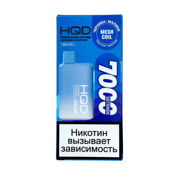 Электронка Hqd Cuvie Bar Черника Малина (7000 Затяжек) в Екатеринбурге