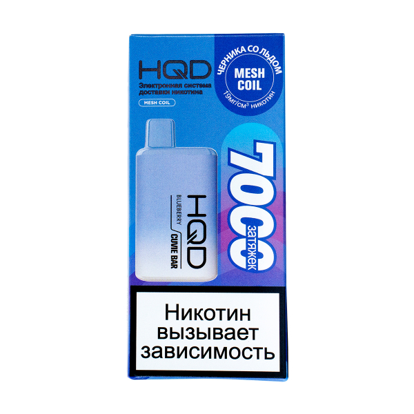 Электронка Hqd Cuvie Bar Черника Со Льдом (7000 Затяжек) в Екатеринбурге