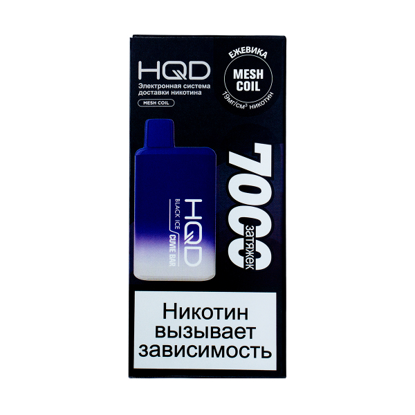 Электронка Hqd Cuvie Bar Ежевика Со Льдом (7000 Затяжек) в Екатеринбурге