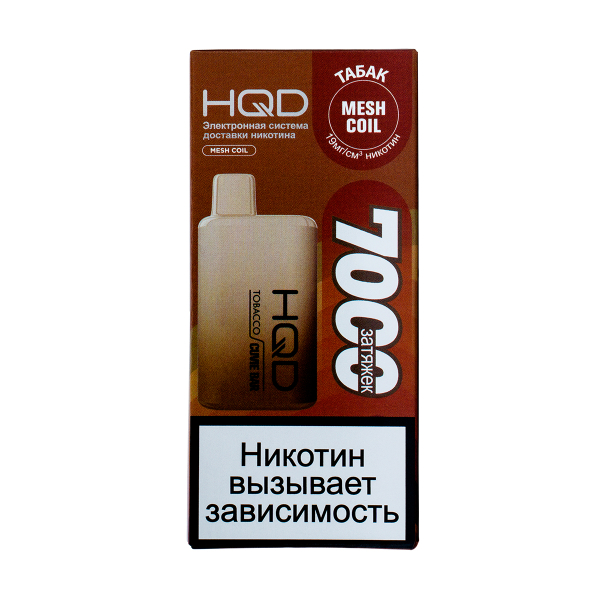 Электронка Hqd Cuvie Bar Табак (7000 Затяжек) в Екатеринбурге
