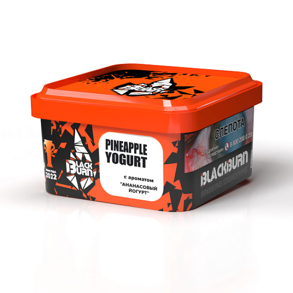 Табак Blackburn Pineapple Yogurt (Ананасовый Йогурт)  200 грамм в Екатеринбурге