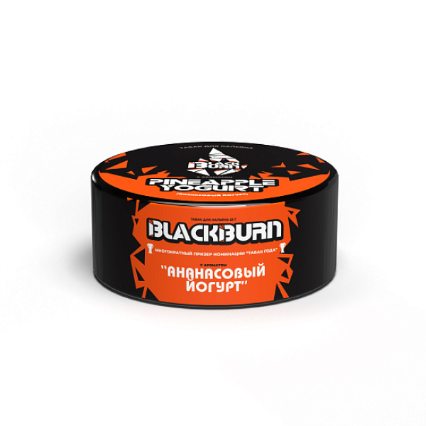 Табак Blackburn Pineapple Yogurt (Ананасовый Йогурт)  25 грамм в Екатеринбурге