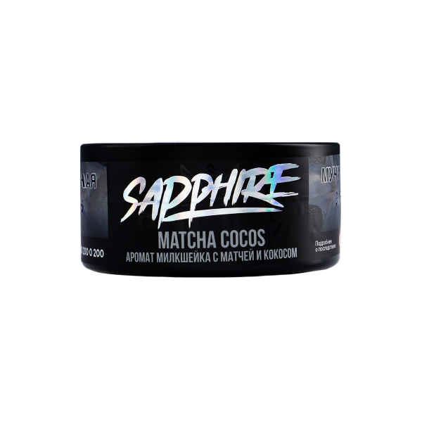 Табак Sapphire Crown Matcha Cocos  100 грамм в Екатеринбурге
