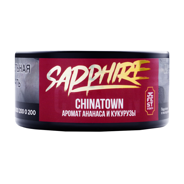 Табак Sapphire Crown Chinatown  100 грамм в Екатеринбурге