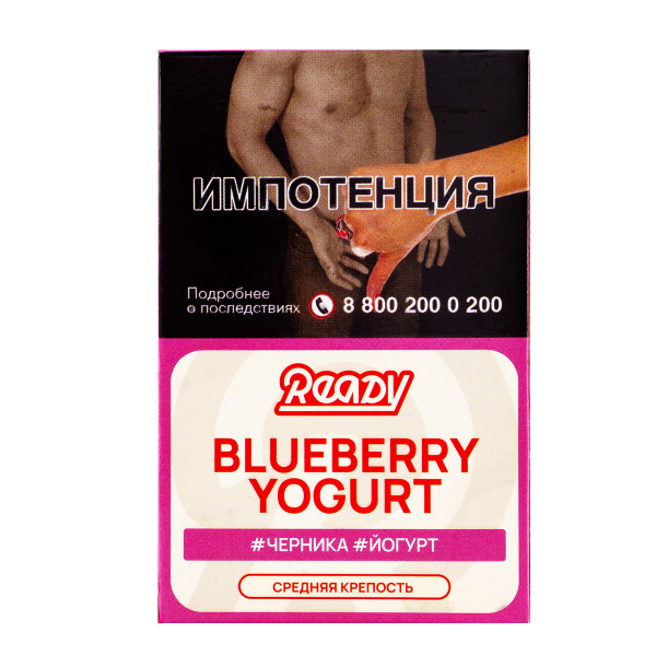 Табак Ready  Blueberry Yogurt 25 грамм в Екатеринбурге