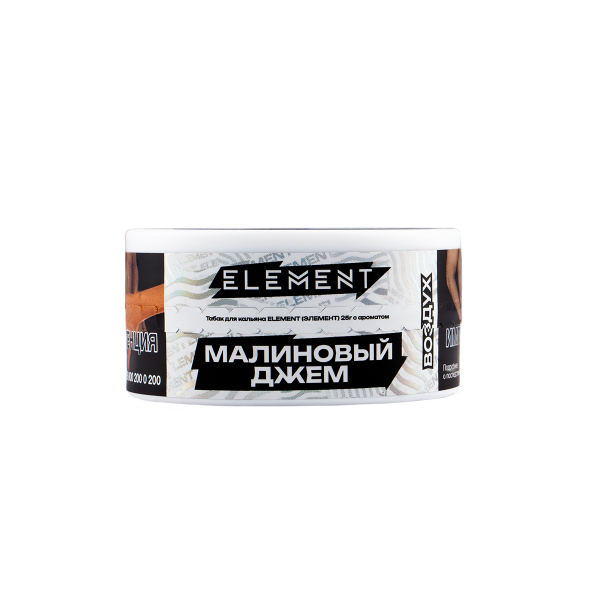 Табак Element Воздух Raspberry Jam New  25 грамм в Екатеринбурге