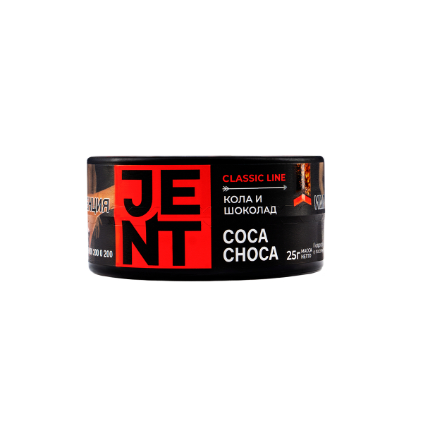 Табак Jent Coca Choca (Кола И Шоколад)  25 грамм в Екатеринбурге