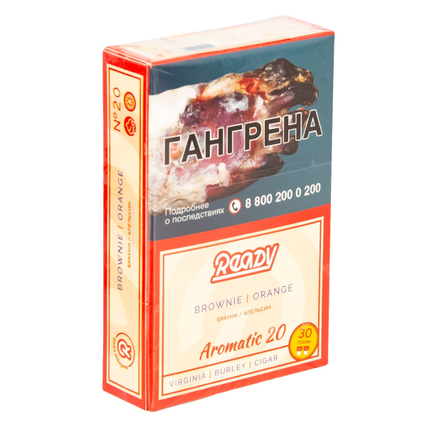 Табак Ready  №20 Brownie, Orange 30 грамм в Екатеринбурге