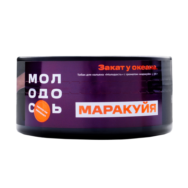 Табак Молодость Маракуйя  100 грамм в Екатеринбурге