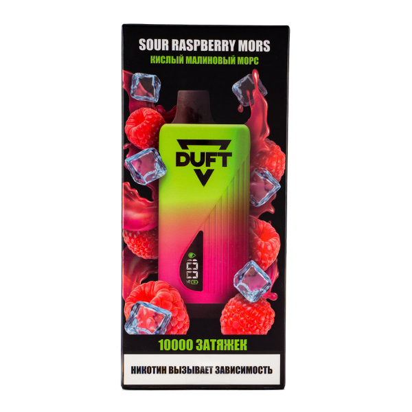Электронка Duft Sour Raspberry Mors (10000 Затяжек) в Екатеринбурге