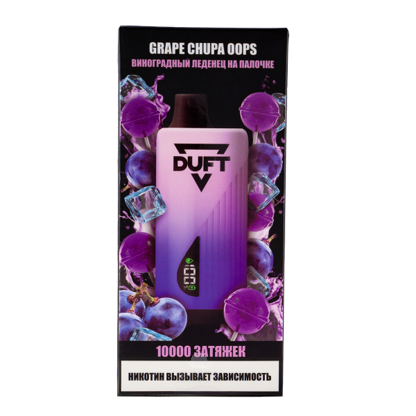 Электронка Duft Grape Chupa Oops (10000 Затяжек) в Екатеринбурге