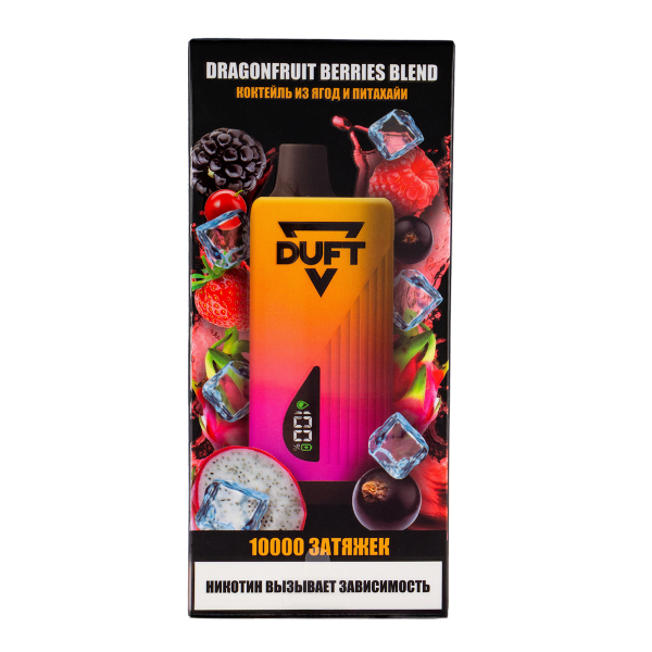 Электронка Duft Dragonfruit Berries Blend (10000 Затяжек) в Екатеринбурге