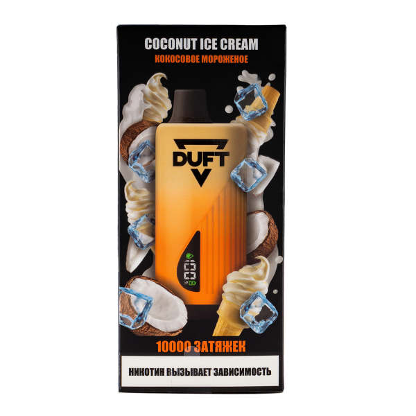Электронка Duft Coconut Ice Cream (10000 Затяжек) в Екатеринбурге