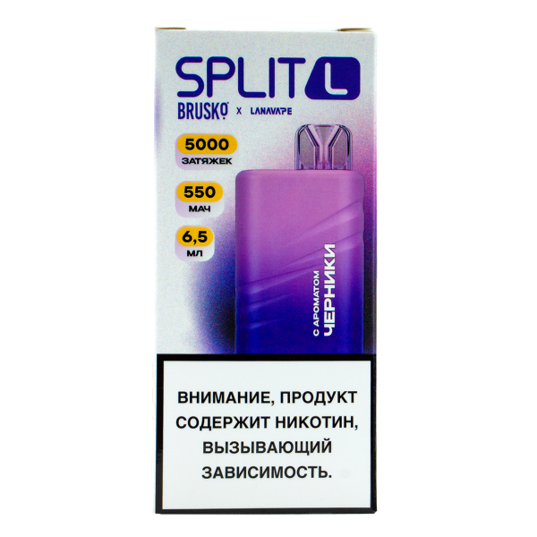 Электронка Brusko Split L Черника (5000 Затяжек) в Екатеринбурге