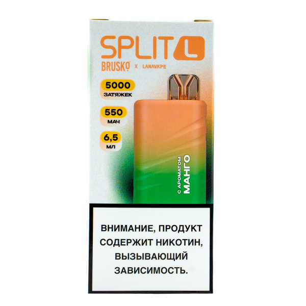 Электронка Brusko Split L Манго (5000 Затяжек) в Екатеринбурге