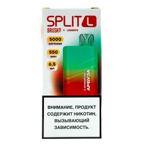 Электронка Brusko Split L Арбуз (5000 Затяжек) в Екатеринбурге