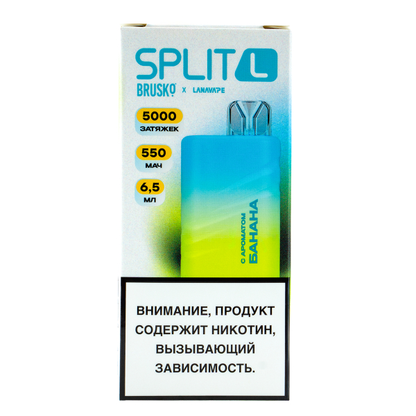 Электронка Brusko Split L Банан (5000 Затяжек) в Екатеринбурге