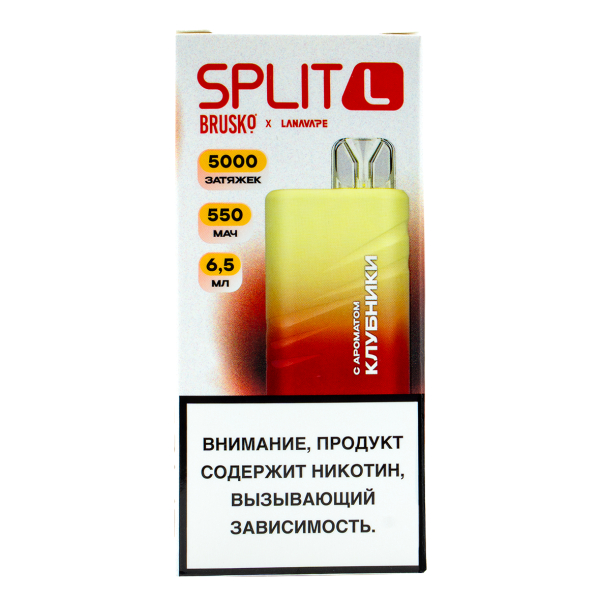 Электронка Brusko Split L Клубника (5000 Затяжек) в Екатеринбурге