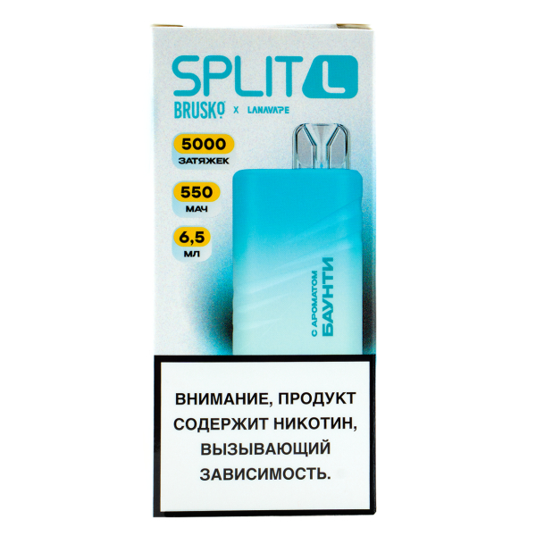 Электронка Brusko Split L Баунти (5000 Затяжек) в Екатеринбурге