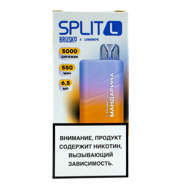 Электронка Brusko Split L Мандарин (5000 Затяжек) в Екатеринбурге