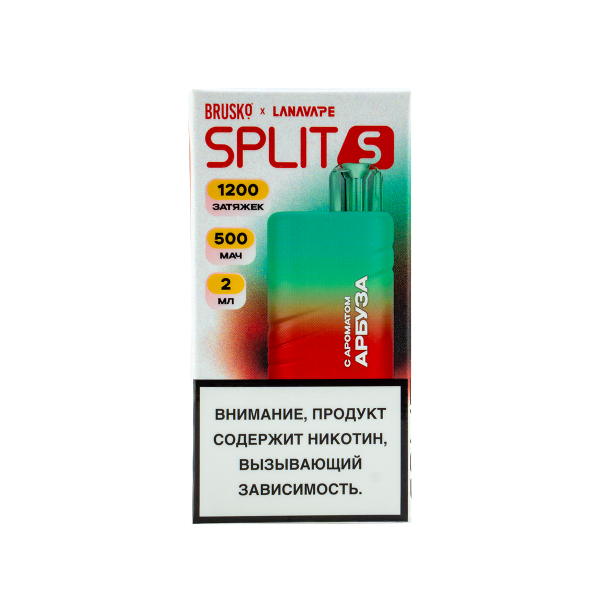 Электронка Brusko Split S Арбуз (1200 Затяжек) в Екатеринбурге
