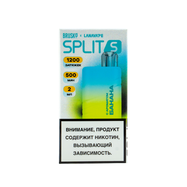 Электронка Brusko Split S Банан (1200 Затяжек) в Екатеринбурге