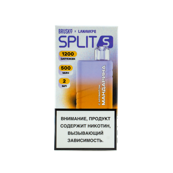 Электронка Brusko Split S Мандарин (1200 Затяжек) в Екатеринбурге