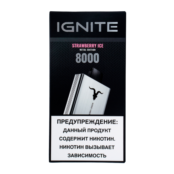 Электронка Ignite Strawberry Ice V80 (8000 Затяжек) в Екатеринбурге