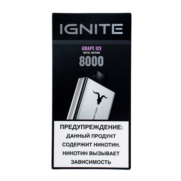 Электронка Ignite Grape Ice V80 (8000 Затяжек) в Екатеринбурге