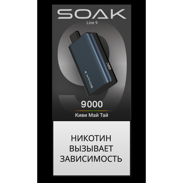 Электронка Soak Dark Blue Киви Май Тай 9000 Затяжек в Екатеринбурге