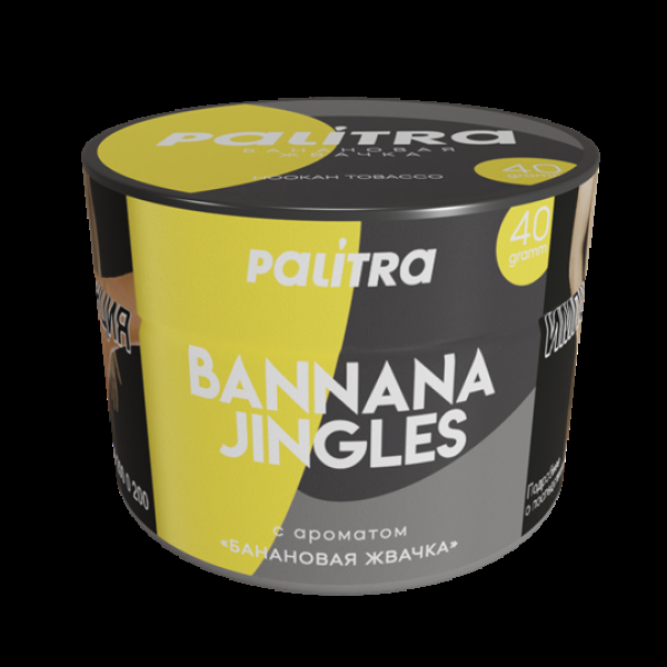 Табак Palitra Bannana Jingles (Банановая Жвачка)  40 грамм в Екатеринбурге