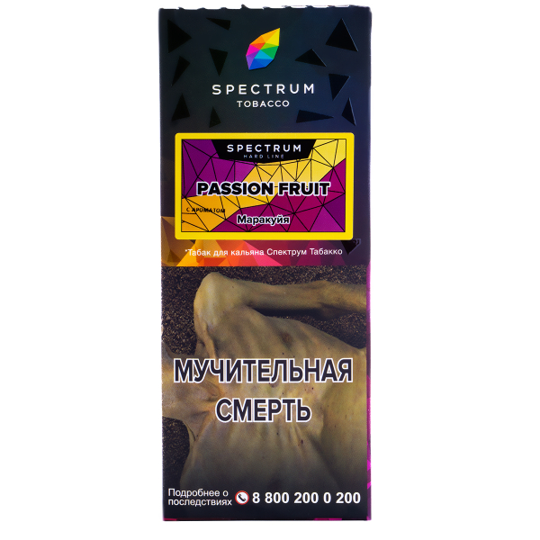 Табак Spectrum Hard Passion Fruit  100 грамм в Екатеринбурге