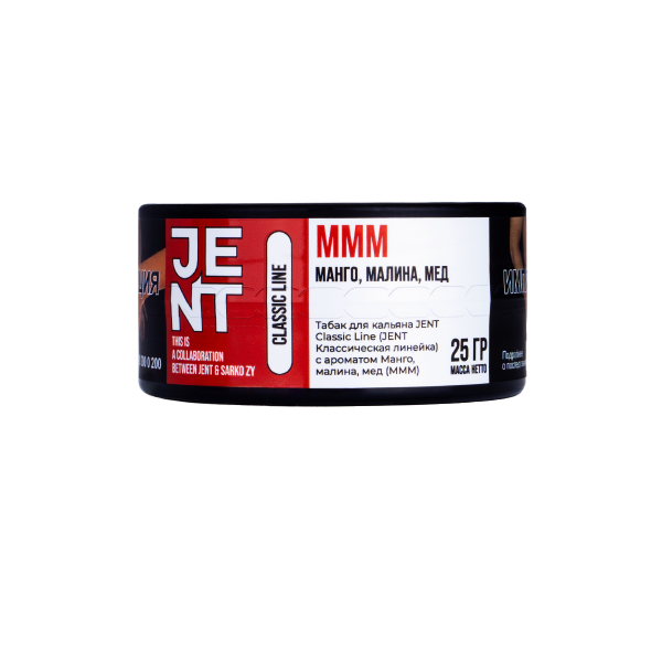 Табак Jent Mmm (Манго, Малина, Мёд)  25 грамм в Екатеринбурге