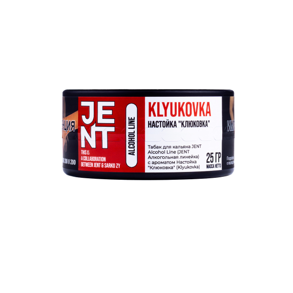 Табак Jent Klyukovka (Клюковка)  25 грамм в Екатеринбурге