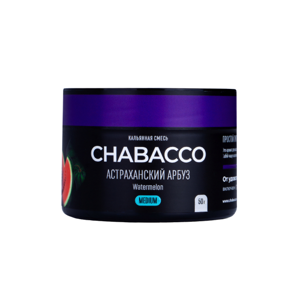 Смесь Chabacco Medium Watermelon Astrakhan  50 гр в Екатеринбурге