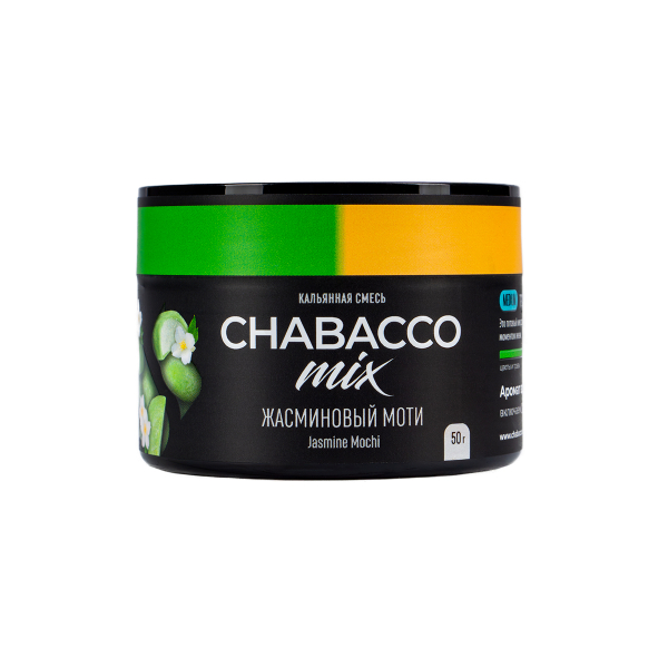 Смесь Chabacco Mix Medium Jasmine Mochi  50 гр в Екатеринбурге