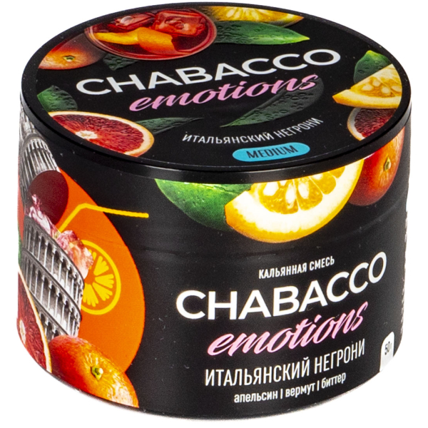 Смесь Chabacco Mix Medium Virgin Negroni  50 гр в Екатеринбурге