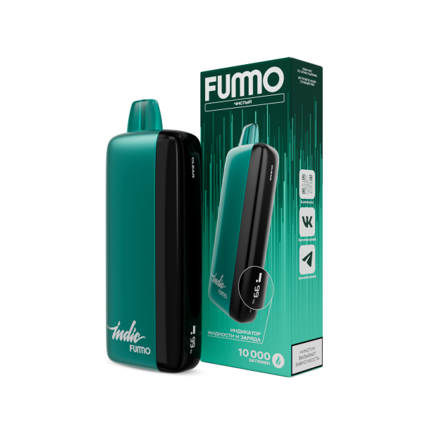 Электронка Fummo Indic Чистый (10 000 Затяжек) в Екатеринбурге
