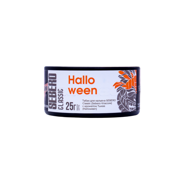Табак Sebero Halloween  25 грамм в Екатеринбурге