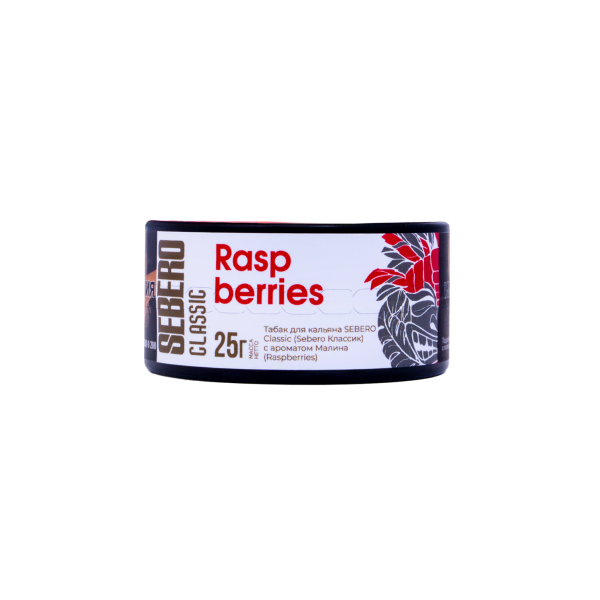 Табак Sebero Raspberries  25 грамм в Екатеринбурге