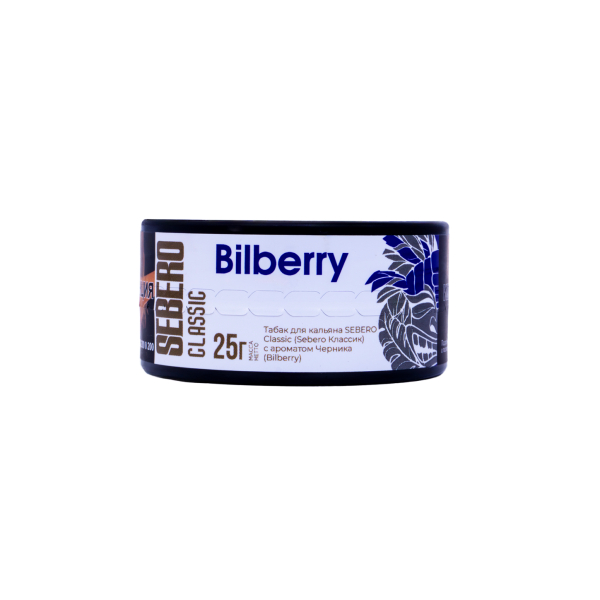 Табак Sebero Bilberry  25 грамм в Екатеринбурге