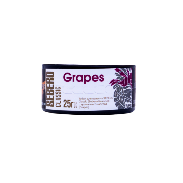Табак Sebero Grapes  25 грамм в Екатеринбурге
