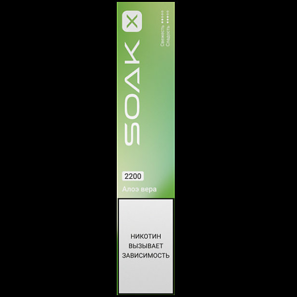 Электронка Soak X 2200 Алоэ Вера в Екатеринбурге
