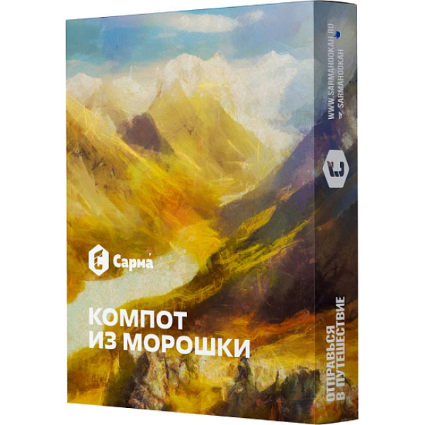 Табак Сарма Компот Из Морошки  25 грамм в Екатеринбурге