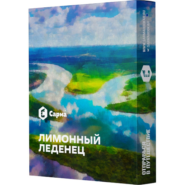 Табак Сарма Лимонный Леденец  25 грамм в Екатеринбурге